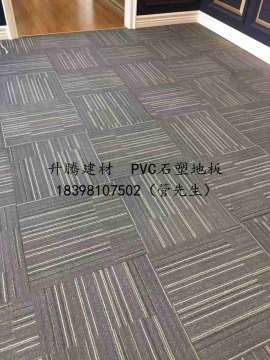 办公室再装修石塑地板二手房改造不敲砖PVC快装地板