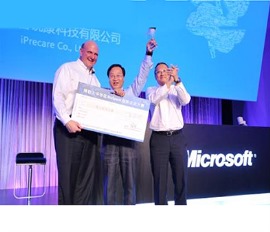 2011创新中国“微软中国地区BizSpark创新企业大赛”一等奖