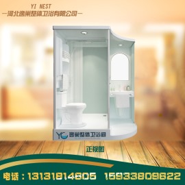 医院整体浴室@临汾医院整体浴室@医院整体浴室批发价格