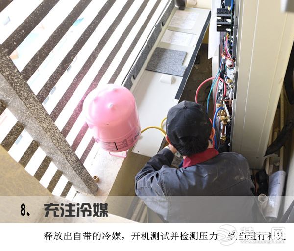 上海中央空调安装施工流程