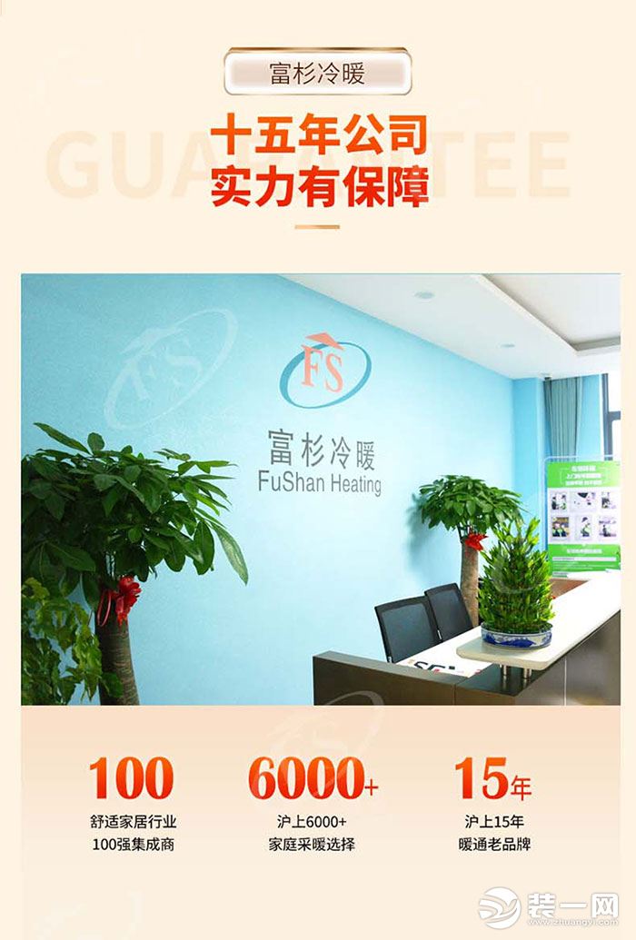上海暖气片安装价格多少钱，上海暖气片安装公司哪家好