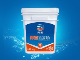 晋江食品级水性涂料 泉州健康环保涂料 抑菌复合隔离漆