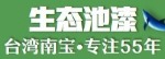 福州达新化工有限公司