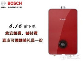 Bosch博世燃气热水器JSQ31-AS2 16升精控恒温家用天然气6800 F