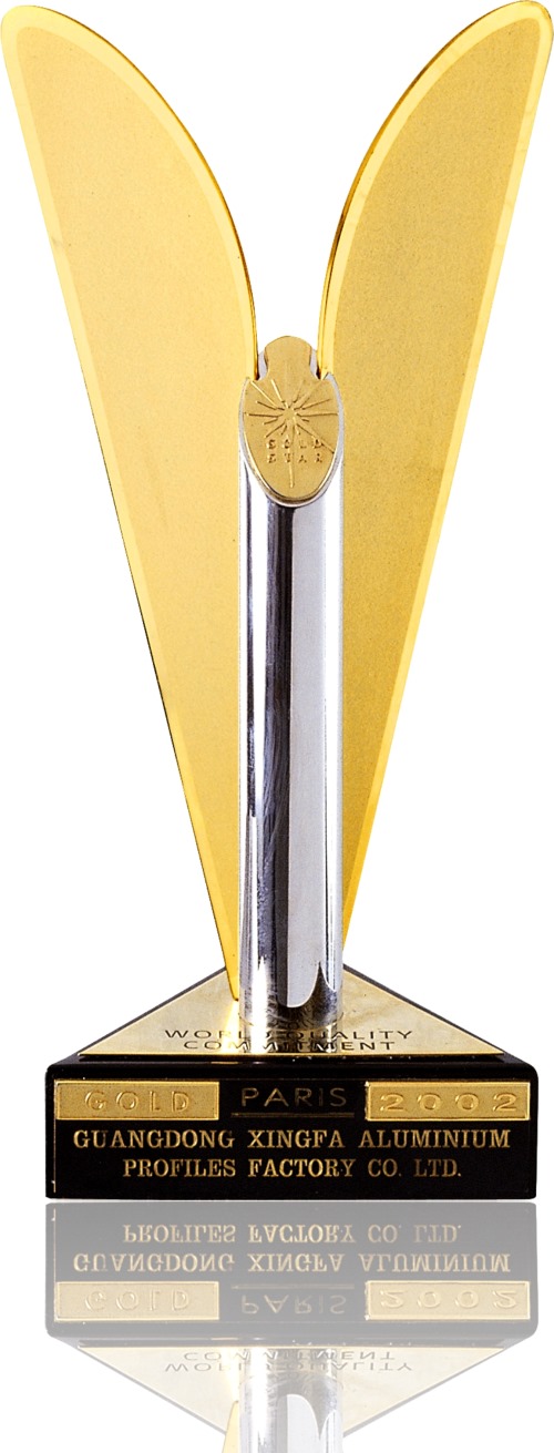 2002年荣获首批铝型材“国家免检产品”“国际质量之星金奖”称号