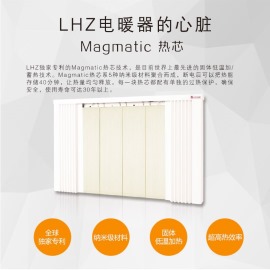 德乐仕电暖气片价钱表-德乐仕电暖器的工作原理和外观尺寸