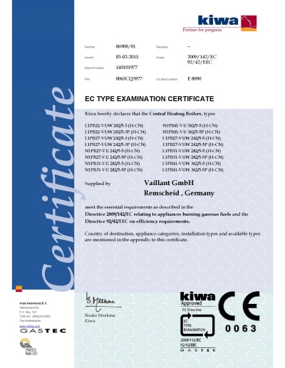 锅炉CE认证