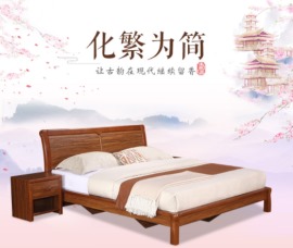 全友（QUANU） 现代中式双人床卧室家具组合大床1.8米/1.5米套装 121211 单床 1500*2000