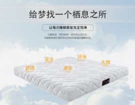 CBD家居 梦魔方2.2米1.5米1.8米床垫针织高弹海绵整网弹簧床垫双人床垫偏硬床垫可订做 1800*2000