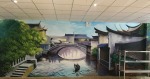 盐城画壁墙绘设计公司