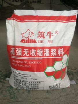 重庆 聚合物修补砂浆厂家 北京环氧胶泥生产 快干水泥