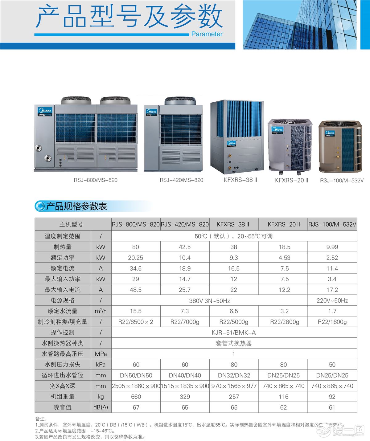 南京空气能热水器杭州空气能热水器舟山空气能合肥空气能热水器