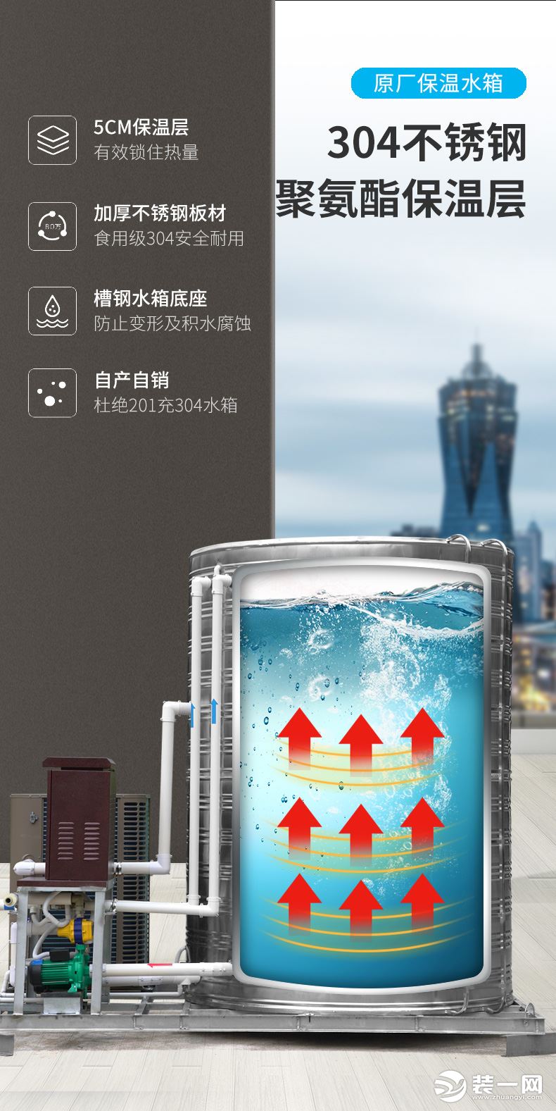 南京空气能热水器杭州空气能热水器舟山空气能合肥空气能热水器