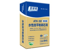 ATK-361水性找平粉刷石膏