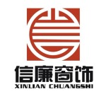 上海信廉实业发展有限公司