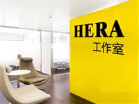 赫拉Hera