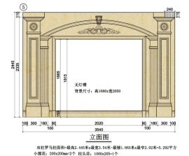 幸福小区客厅背景