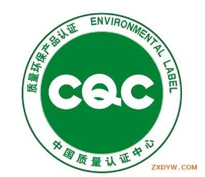 绿色环保家具认证标志