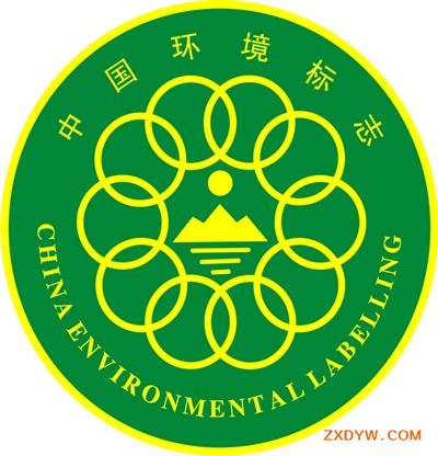 绿色环保家具认证标志