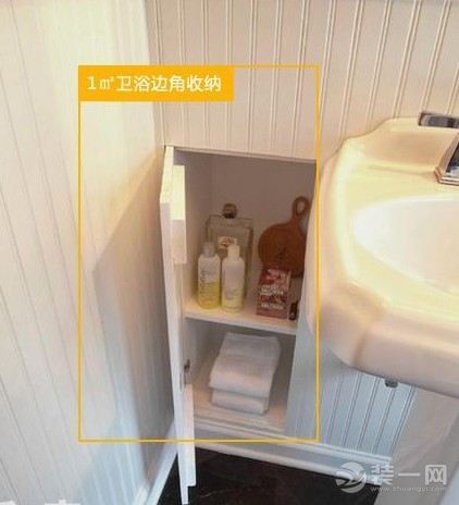 小户型卫浴柜装修效果图