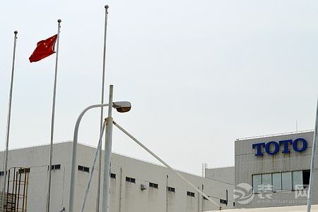 日本卫浴巨头TOTO上海工厂罢工