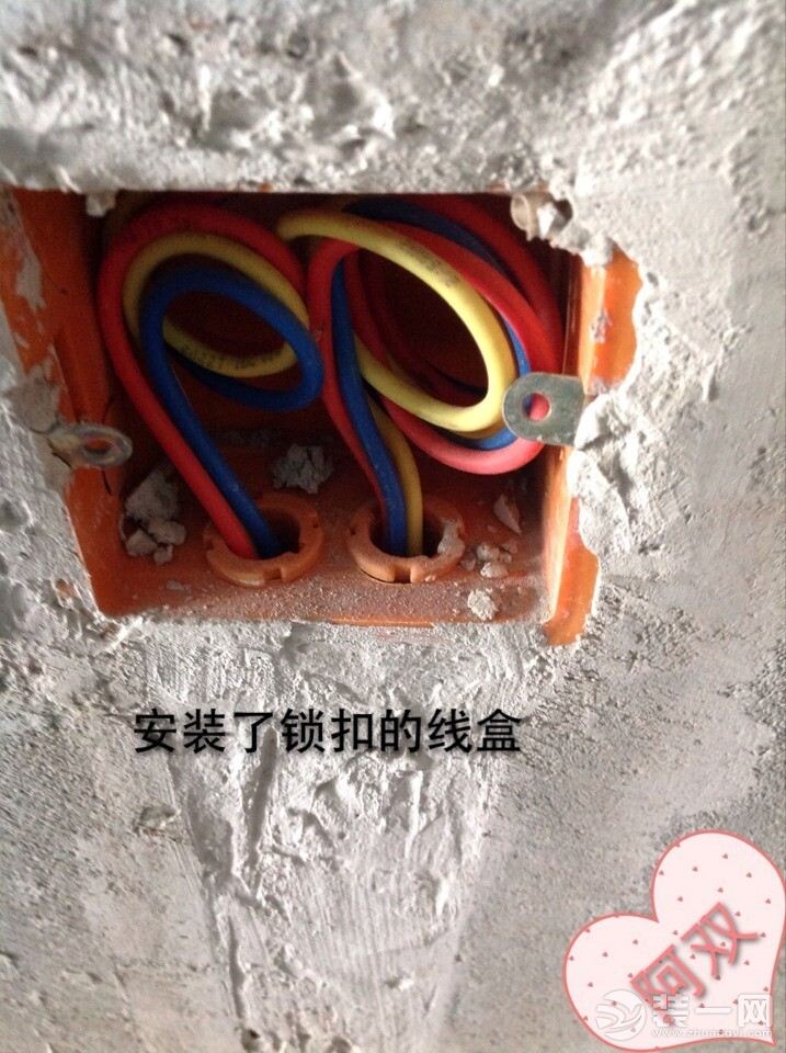 電路改造注意事項