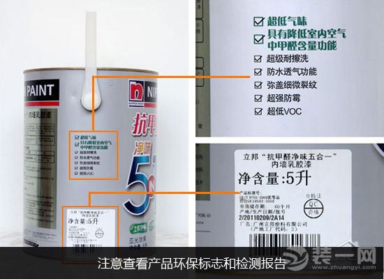 甲醛测量和甲醛去除方法