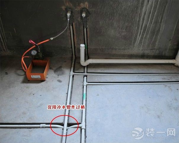 水電改造注意事項