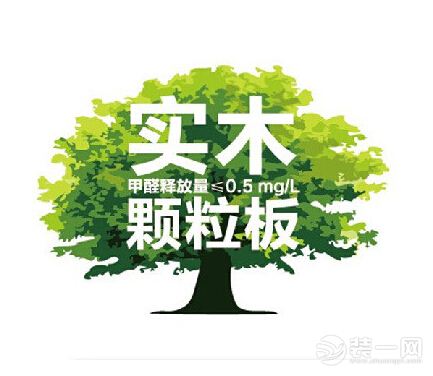 挑选家具十大秘诀