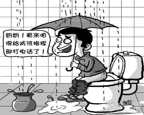 水管漏水怎么办