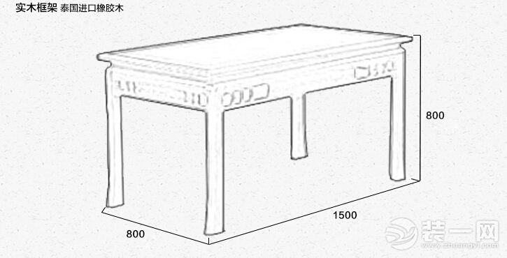 长方形六人餐桌尺寸介绍
