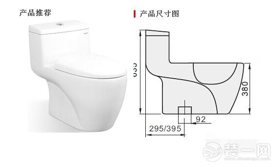 马桶选购技巧