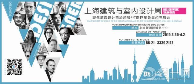 上海酒店工程与设计展览会