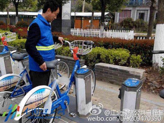 南京装修网 南京公共自行车