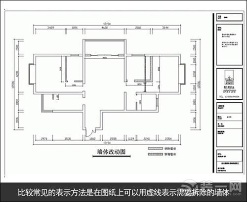 装修图纸