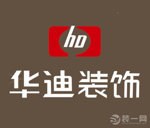 合肥华迪装饰公司logo