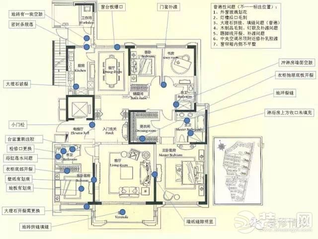 贵阳精装房问题太多？贵阳家转网小编让你跟着业主看最全验房实录