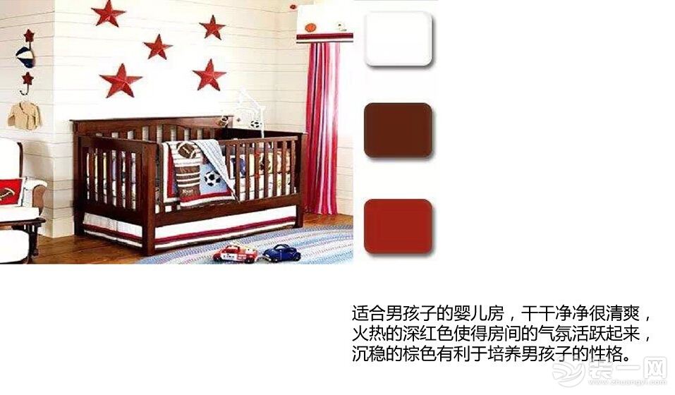  南京装饰公司 图解儿童房装修色彩搭配案例