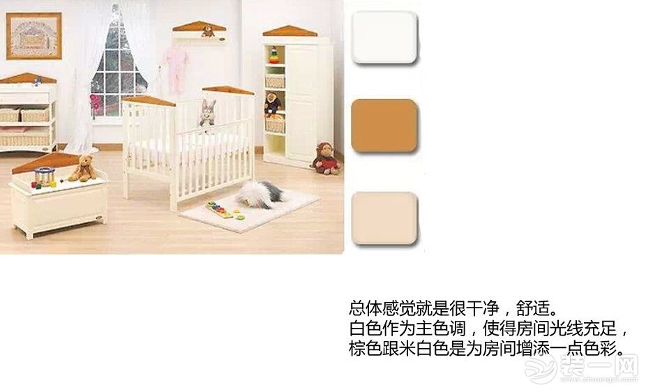 南京装饰公司 图解儿童房装修色彩搭配案例