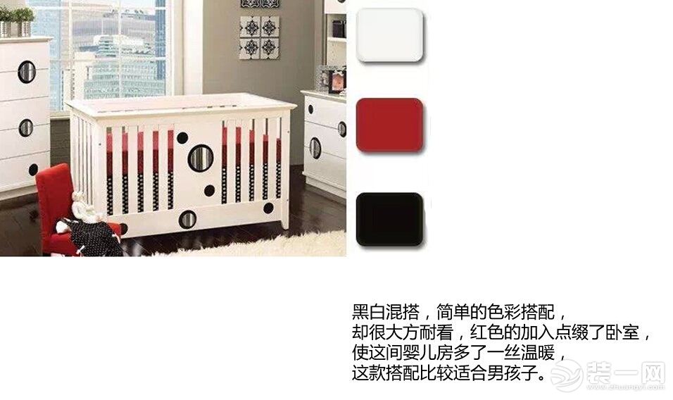 南京装饰公司 图解儿童房装修色彩搭配案例