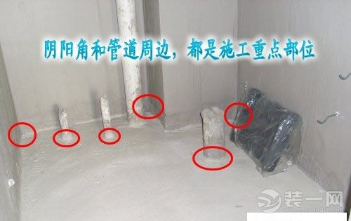 钦州装修第一网：家装铺砖防水施工6个关键点