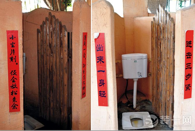 重庆最牛厕所