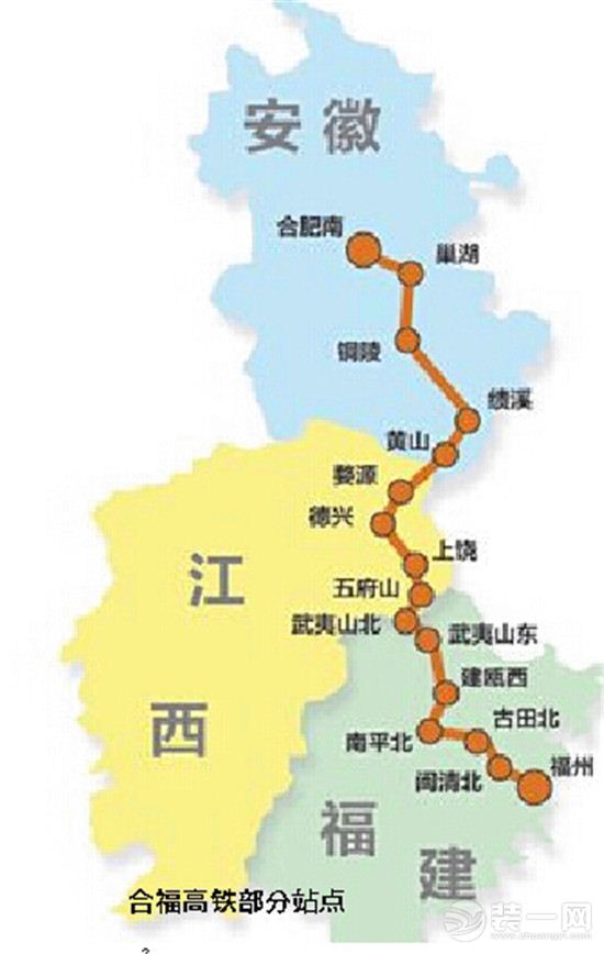 合福高铁站点规划图