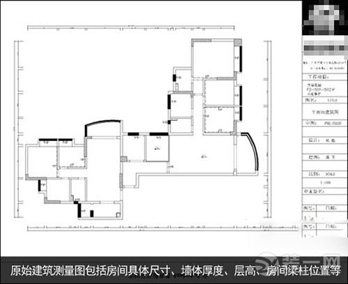 哈尔滨装修细节须清楚 三方面学会装修图纸小知识