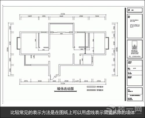 哈尔滨装修细节须清楚 三方面学会装修图纸小知识