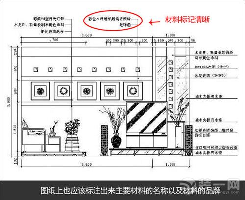 哈尔滨装修细节须清楚 三方面学会装修图纸小知识