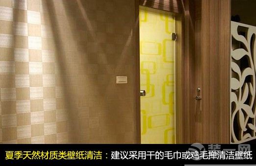 夏季墙面怎么清洁？泉州装修必知墙面清洁养护全攻略