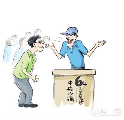 家电消费潜规则 海口装修如何远离售后隐性消费？