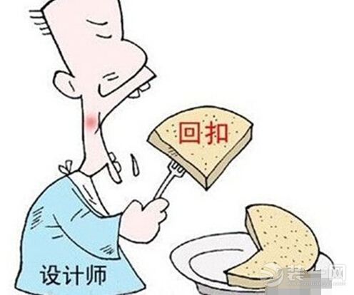 装修合同陷阱