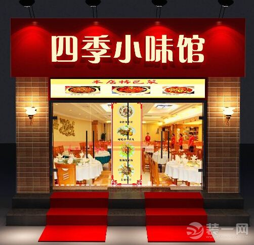  饭店门脸装修效果图大全2015图片